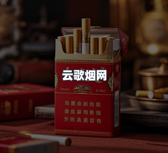 关于云歌烟网